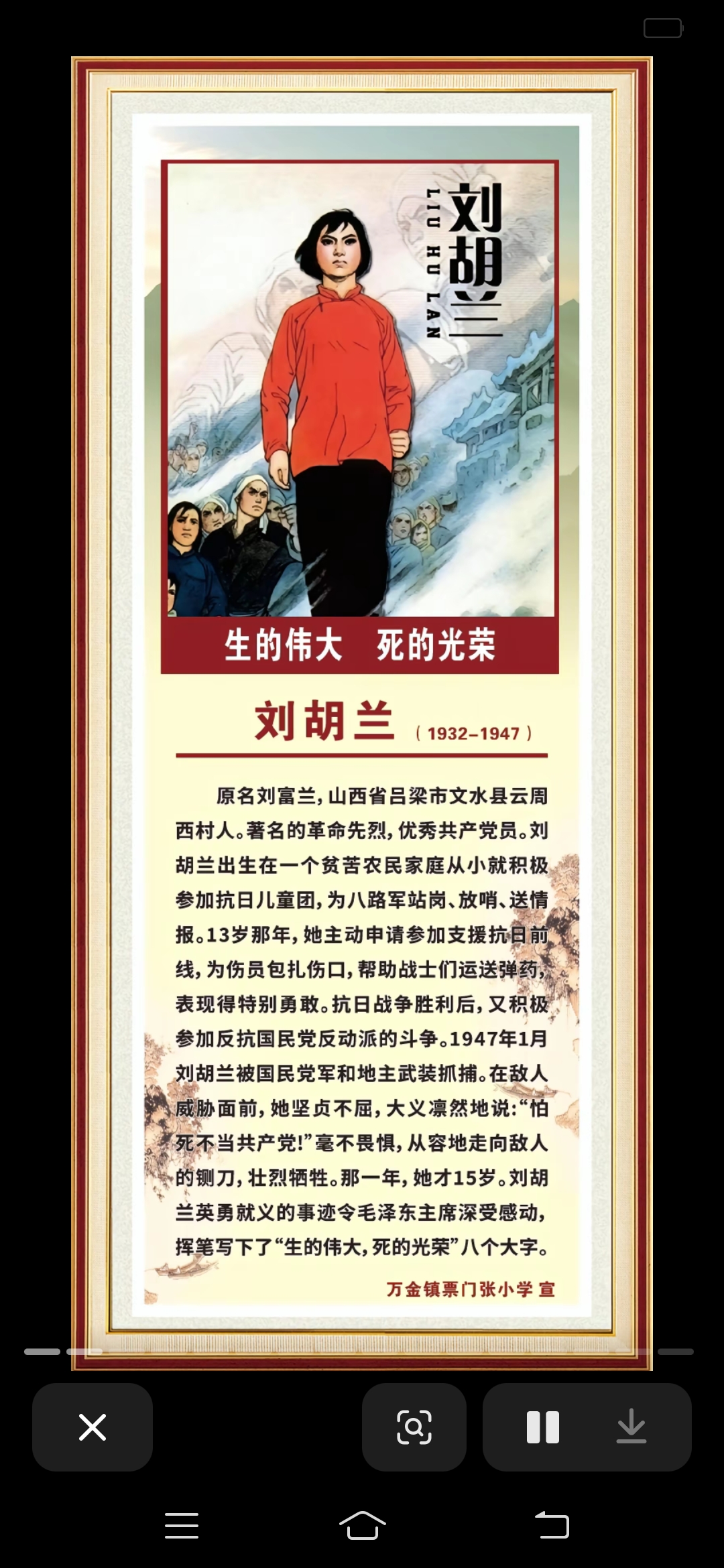 尊龙凯时-英雄悲歌，战场上的牺牲与荣耀！