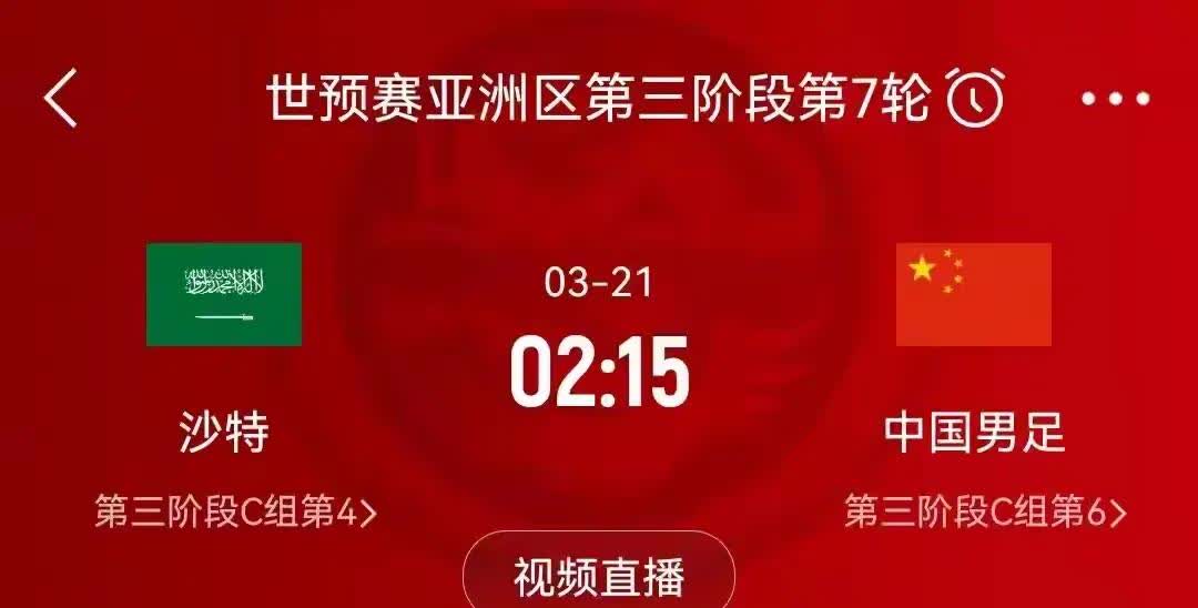 尊龙凯时-国际足球赛规则